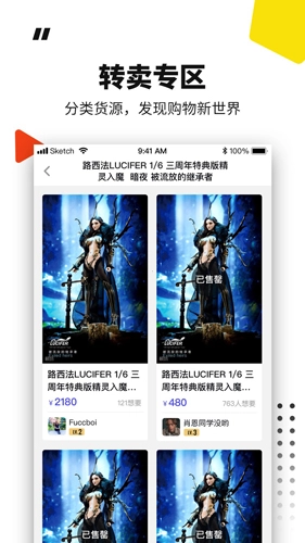 模坑安卓免费版图3