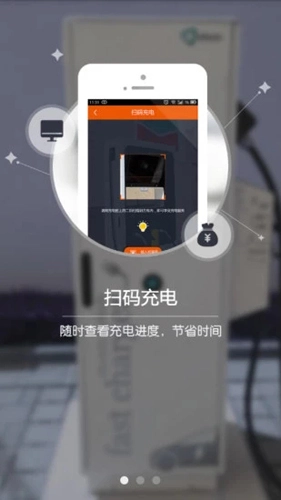 万城万充最新免费版图1