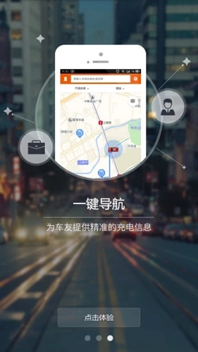 万城万充最新免费版图3