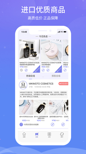 雪糕心品手机正版(1)