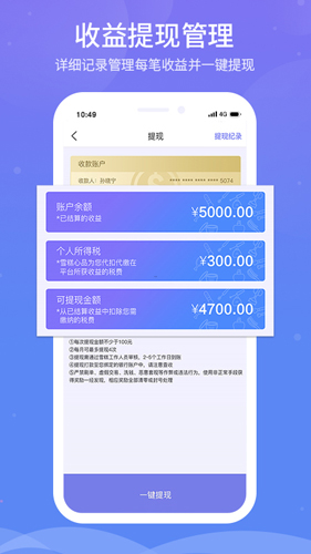 雪糕心品手机正版(5)
