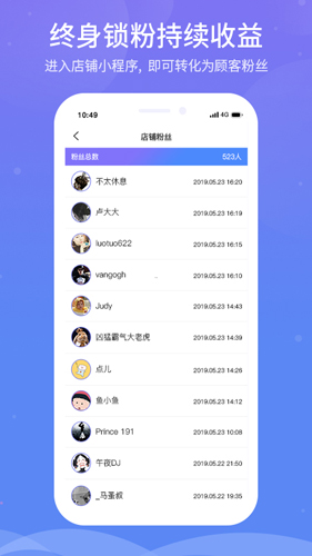 雪糕心品手机正版(4)