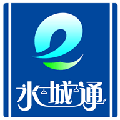 水城通e行原版 v2.0.2