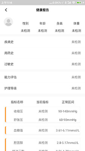 事亲最新版(2)