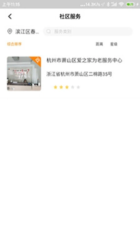事亲最新版(3)