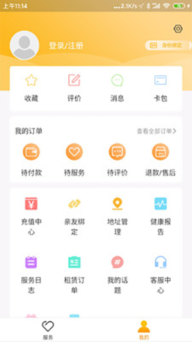 事亲最新版(1)