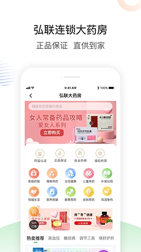 南风医生图3