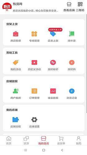 甄觅免费原版(3)