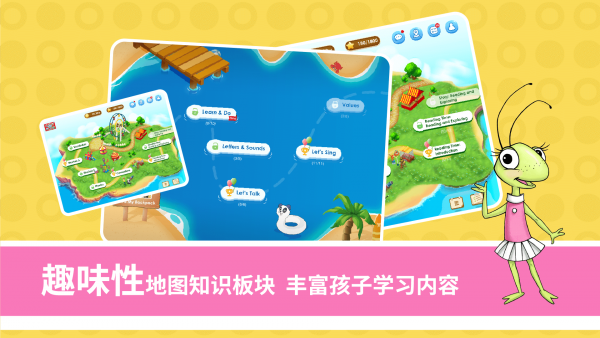 想象力世界手机免费版(1)