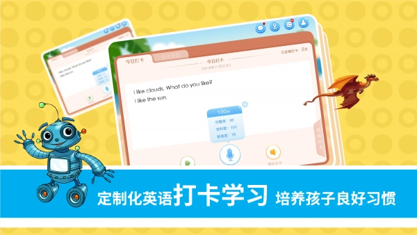 想象力世界手机免费版(2)
