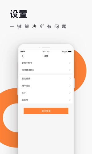 爱往度假最新免费版图2