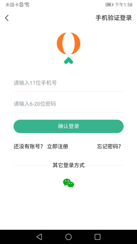 成就幸福官方正版图2