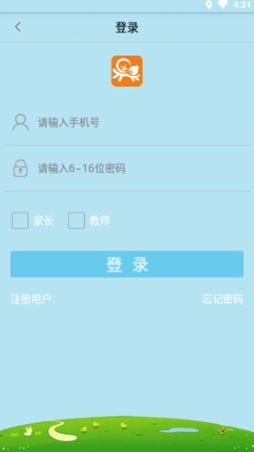 果而优习字手机正版(2)