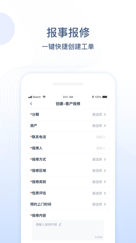 一应未来正版图3
