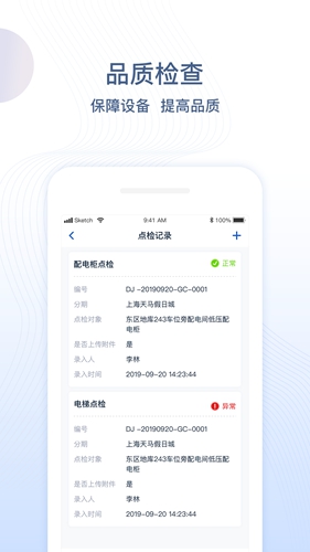 一应未来正版图4