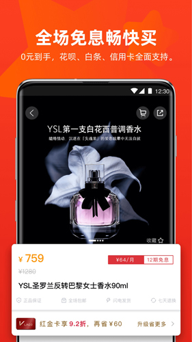 拉勾拉无广告版(3)