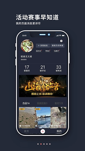 山海余升通用版图2