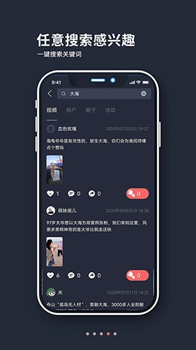 山海余升通用版图4