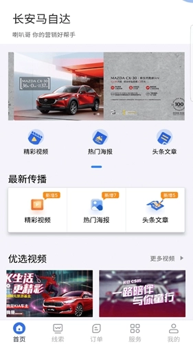 喇叭哥直装版(1)