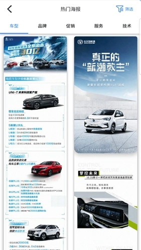 喇叭哥直装版(3)