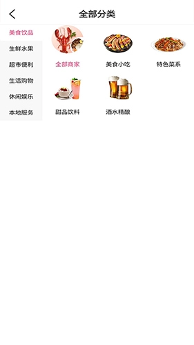 可购安卓官方版图1