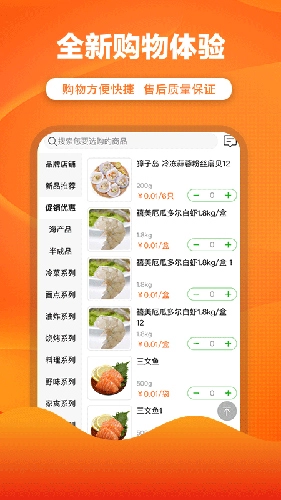 优团吉团官方版(2)