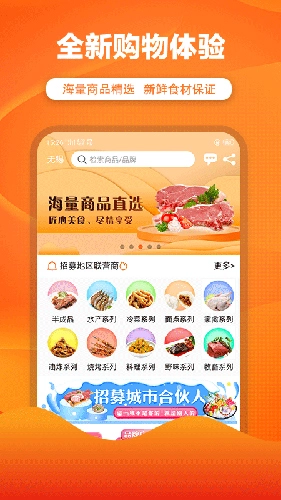 优团吉团官方版(3)