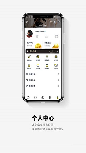它福手机免费版图3