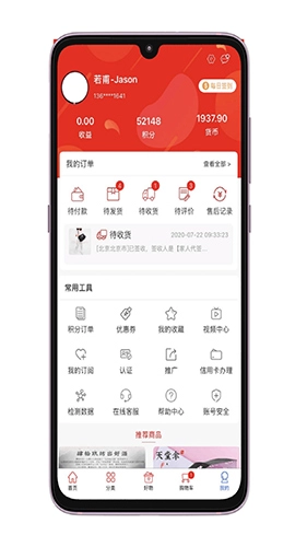 霍氏优选安卓直装版图3