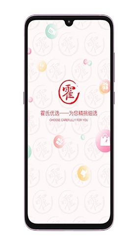 霍氏优选安卓直装版图4