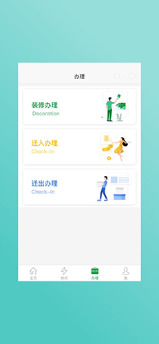 荣超股份手机版图3