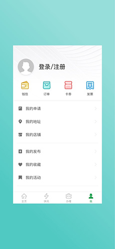 荣超股份手机版图4