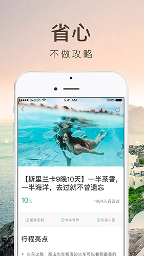 6人游最新免费版图2