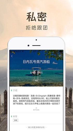 6人游最新免费版图4