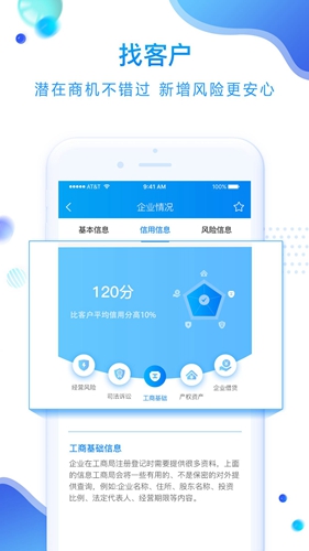 化塑汇最新免费版图4
