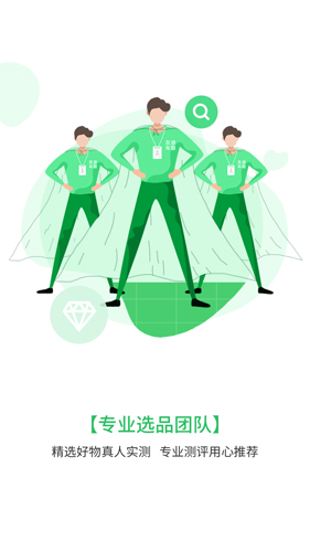 管车侠免费版图1