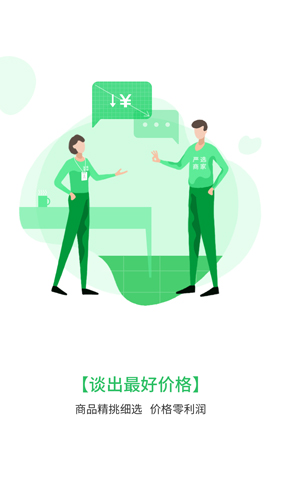 管车侠免费版图4