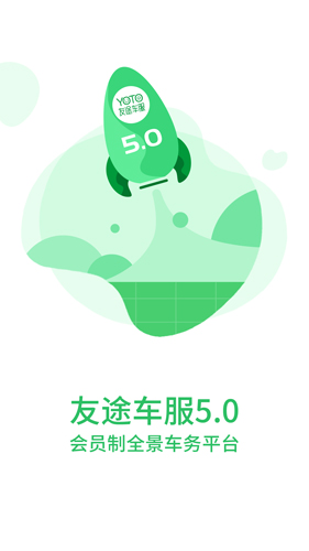 管车侠免费版图5