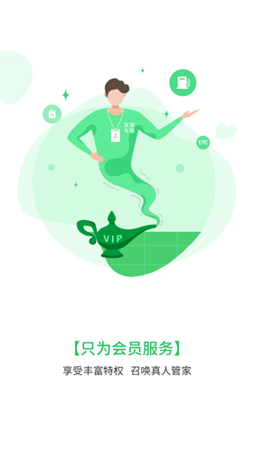 管车侠免费版图2