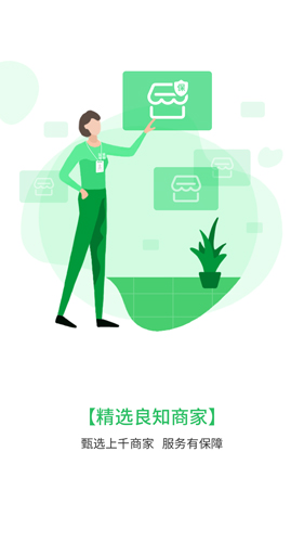 管车侠免费版图3