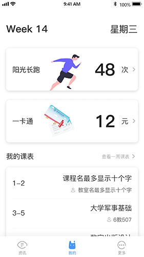 HduIn在杭电原版图1