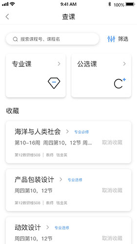 HduIn在杭电原版图3