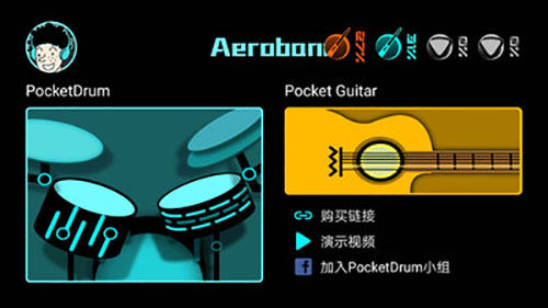 AeroBand正版图1