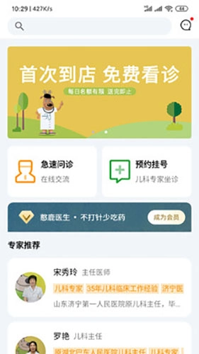 憨鹿先生直装版(1)