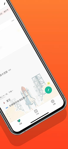 Dislike 官方最新版图2