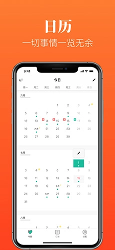 Dislike 官方最新版图4