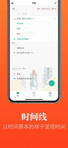 Dislike 官方最新版图5