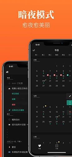 Dislike 官方最新版图6
