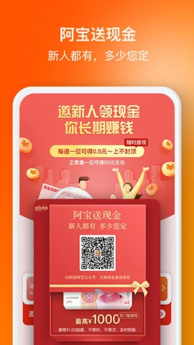 选好店通用版(5)