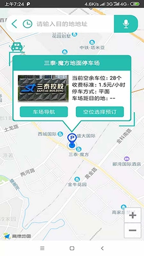 云位订吧官方正版图2